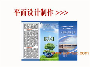 廣德圖文設(shè)計(jì)快印 一站式解決方案，打造視覺(jué)傳達(dá)新高度